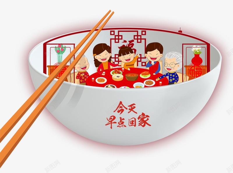 新年装饰碗里的一家人psd免抠素材_88icon https://88icon.com 吃年夜饭 新年 新年装饰 白色的碗 碗里的一家人 筷子