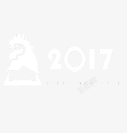 2017节日吊球艺术字2017高清图片