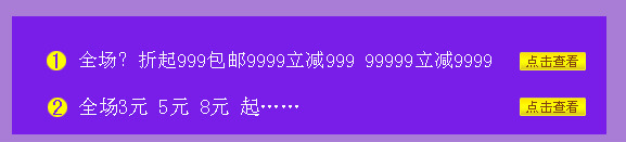 标签psd免抠素材_88icon https://88icon.com 扁平 按钮 标签 点击查看