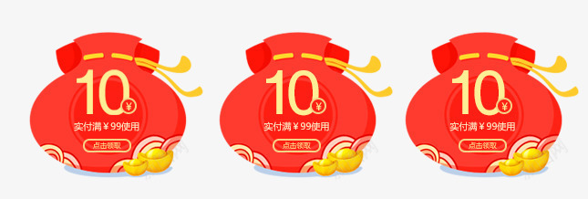 新年创意价格标签png免抠素材_88icon https://88icon.com 新年价格标签 新年特惠 新年盛惠 新春狂欢购 春节促销标签 春节钜惠