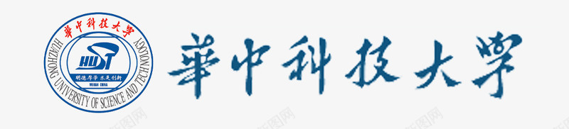 华中科技大学华中科技大学logo图标图标