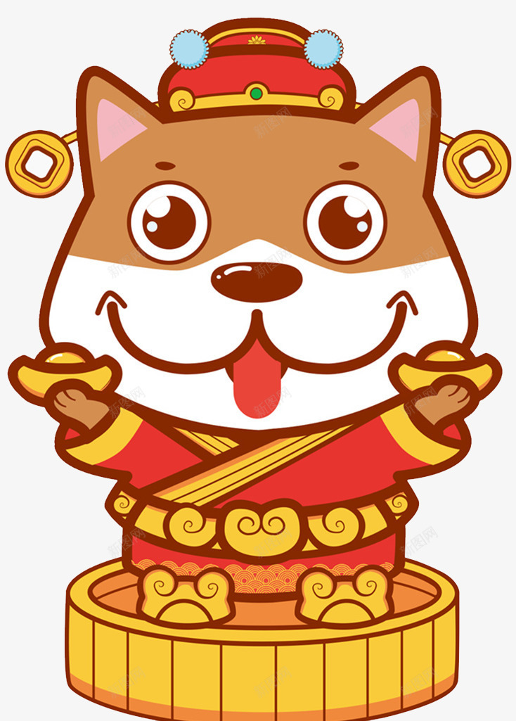 狗年春节卡通吉祥物png免抠素材_88icon https://88icon.com 2018 卡通狗 吉祥物 新年春节 狗年 狗年大吉 狗年年画 狗年插画 福犬贺岁