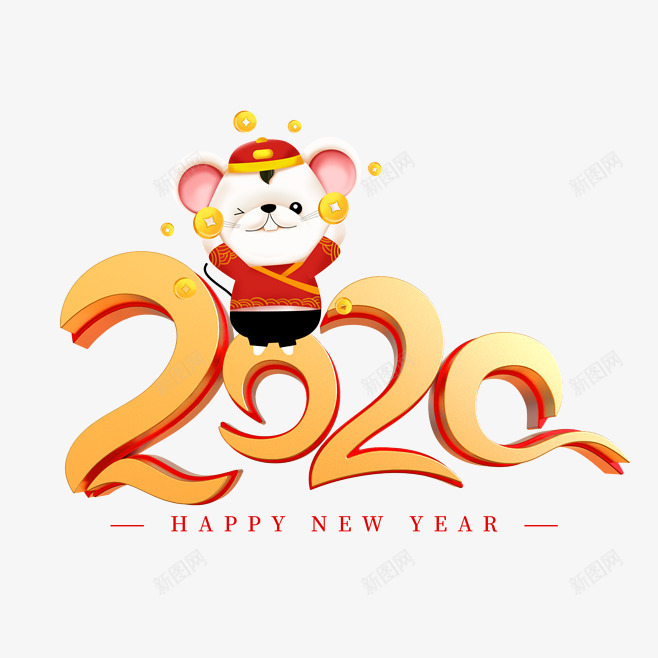 鼠年2020新年快乐png免抠素材_88icon https://88icon.com 2020 卡通 新年快乐 鼠年
