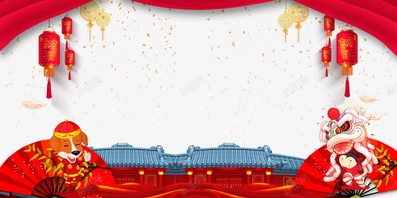 新年喜庆背景psd分层图png免抠素材_88icon https://88icon.com 传统建筑 卡通狗 喜庆背景psd分层图 喜迎新年 新年 欢度春节 灯笼 红幕布 红折扇 红绸幕 舞狮