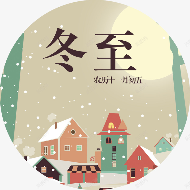 冬至插画海报psd_88icon https://88icon.com 24节气 中国传统节气 传统节气 冬至 冬至传统节气 冬至插画海报 冬至海报素材 插画海报 节气 节气海报装饰图案