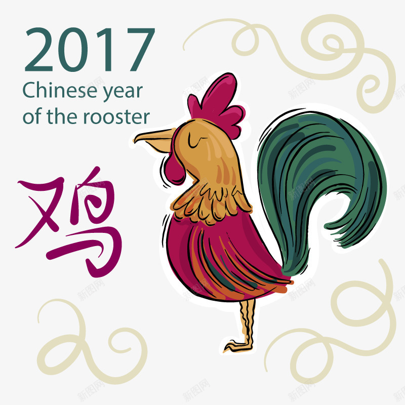 2017年鸡png免抠素材_88icon https://88icon.com 2017年图片下载 2017年鸡年免费PNG图片 中国风 彩绘鸡 手绘鸡 春节PNG下载 春节快乐 生肖鸡 过节 除夕图片下载 鸡年PNG图 鸡年节日图