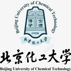 科技北京北京化工大学logo矢量图图标高清图片