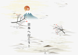 漂浮日本旅行太阳和云雾富士山矢量图素材