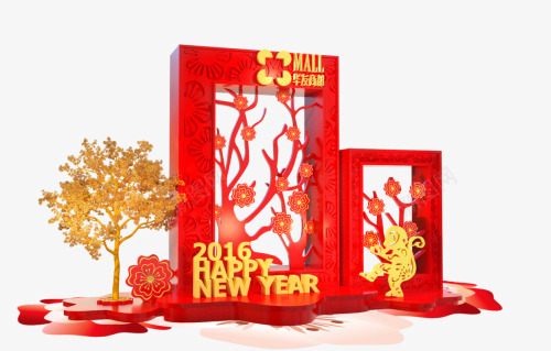 红色春节新年装饰png免抠素材_88icon https://88icon.com 新年 春节 红色 装饰