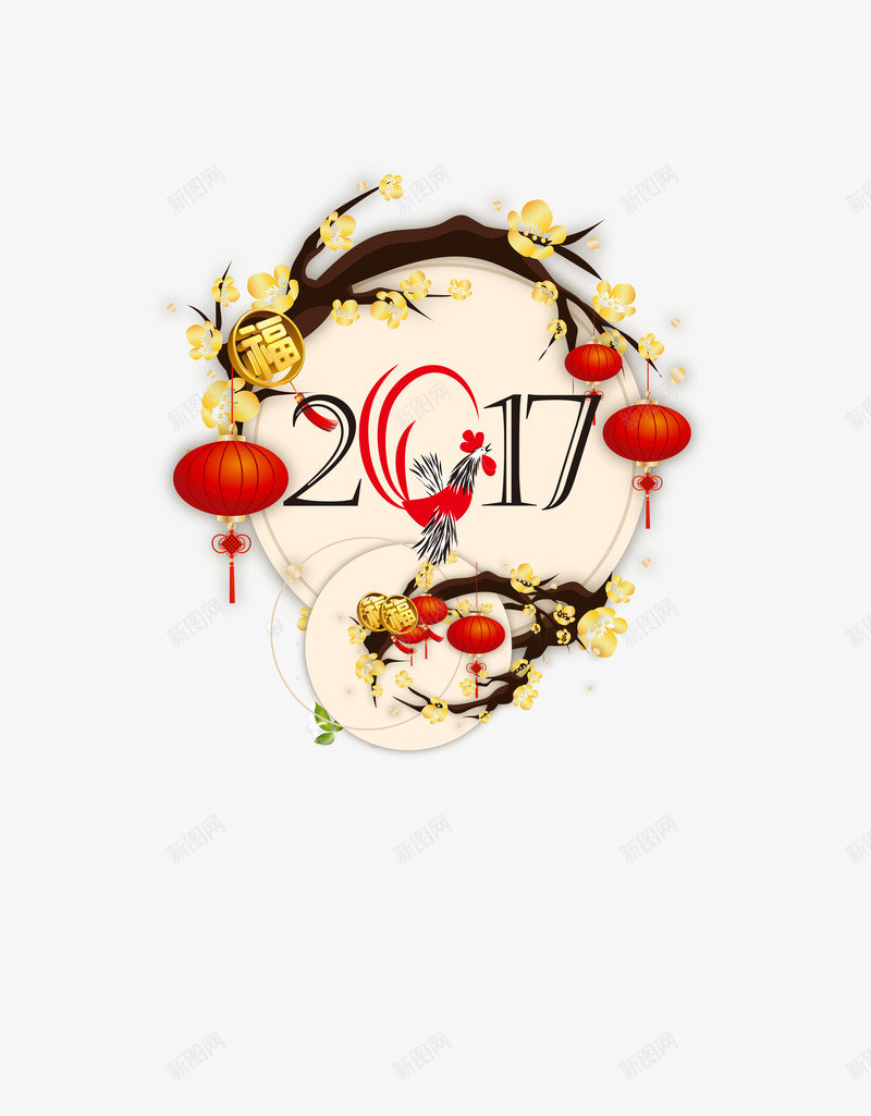 中国春节庆祝标题psd免抠素材_88icon https://88icon.com 中国 庆祝 春节 标题