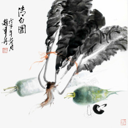 水墨风蔬菜字画素材