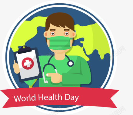 世界卫生日卡通世界卫生日图标矢量图图标