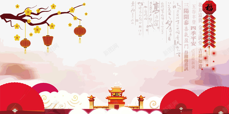 新年喜庆背景图png免抠素材_88icon https://88icon.com 传统建筑 卡通矢量背景图 喜迎春节 春节中国风矢量 春节中国风矢量背景 欢度新年 灯笼 祥云 红折扇 腊梅