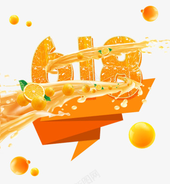 漂浮的雨滴橘子618图标图标