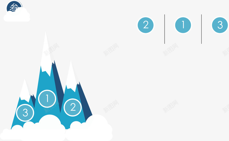 创意雪山面积图矢量图ai免抠素材_88icon https://88icon.com 分类标签 扁平化 步骤目录 矢量图