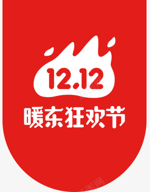 狂欢背景京东双12暖东狂欢节logo矢量图图标图标