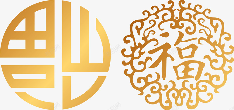 喜庆门贴png免抠素材_88icon https://88icon.com 喜庆 字 新年 春节 福 门贴