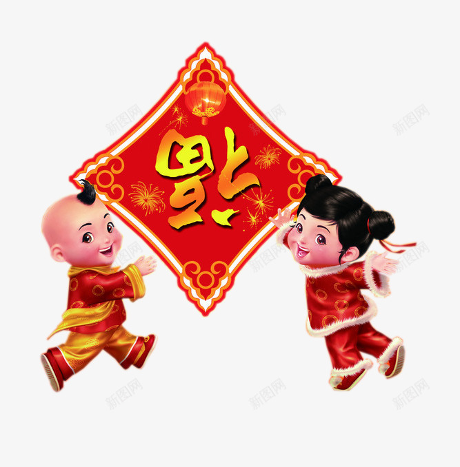 金童玉女福到了春节插图png免抠素材_88icon https://88icon.com 小孩 春节插图 福 福到了 福字 金童玉女