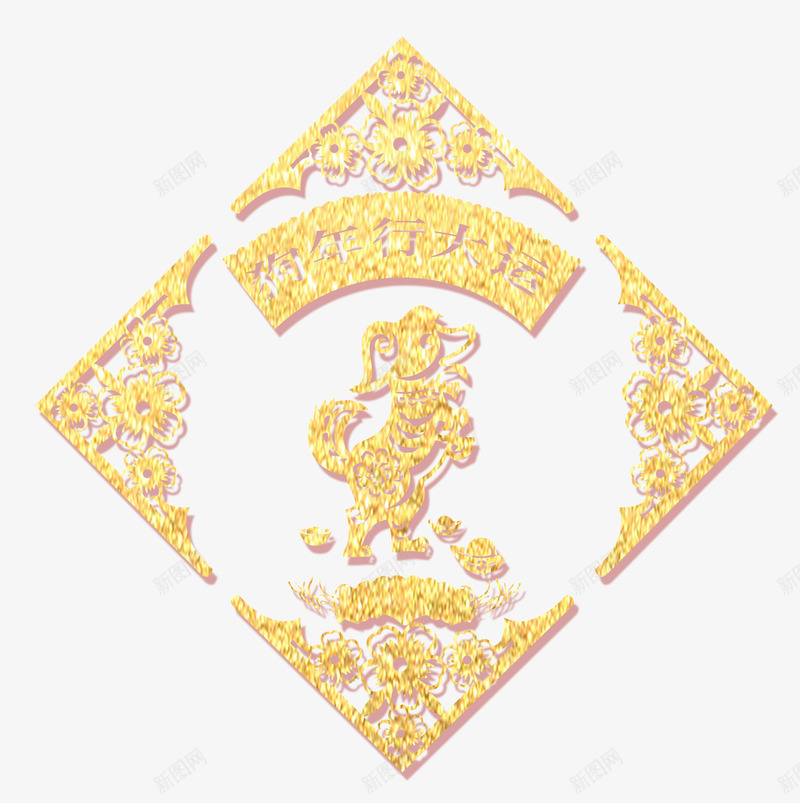 春节狗年金色传统剪纸psd分层图psd免抠素材_88icon https://88icon.com 2018春节 春节 狗年新春 狗年盛惠 狗年行大运 狗年迎新 金狗传统剪纸psd分层图