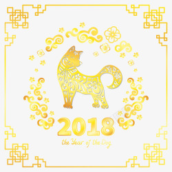 2018狗年金色素材