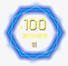 蓝色效果光圈100促销素材