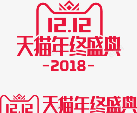 日产logo2018双12logo图标图标