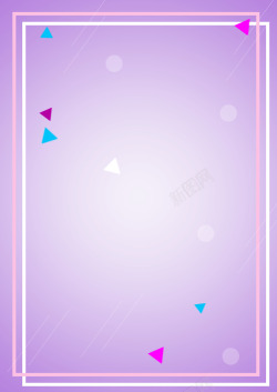 紫色漂浮背景素材