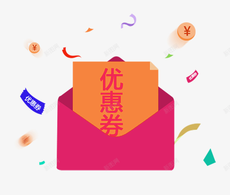 漂浮彩带优惠券png免抠素材_88icon https://88icon.com 卡通 双十二 喜庆 淘宝 红色 装饰