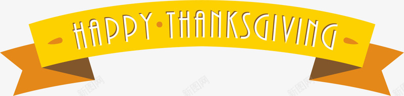 黄色感恩节横幅png免抠素材_88icon https://88icon.com Thanksgiving 感恩节 感恩节快乐 感谢 标签缎带 黄色横幅