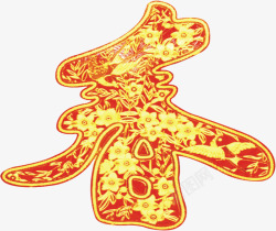 黄色花纹红色春节艺术字素材
