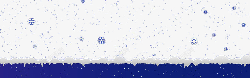 简单的手绘雪景png免抠素材_88icon https://88icon.com 冬季海报背景 蓝色雪花 雪 雪景 雪花