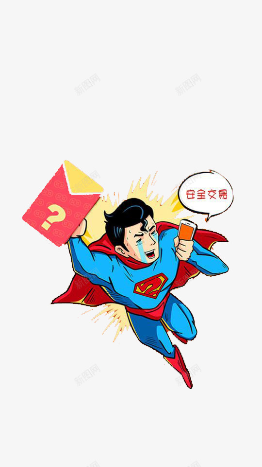 红包超人png免抠素材_88icon https://88icon.com 卡通手绘 拿红包的小人 插画 春节 红包 超人