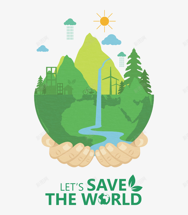 绿色环保创意地球插画png免抠素材_88icon https://88icon.com 创意设计 卡通 河流 环保 生态 绿色 节能