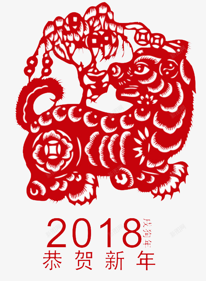 狗年春节剪纸图案png免抠素材_88icon https://88icon.com 2018狗年 剪纸狗 新年快乐 春节剪纸 狗剪纸 狗年 狗年剪纸 狗年快乐 狗年挂历 狗年日历