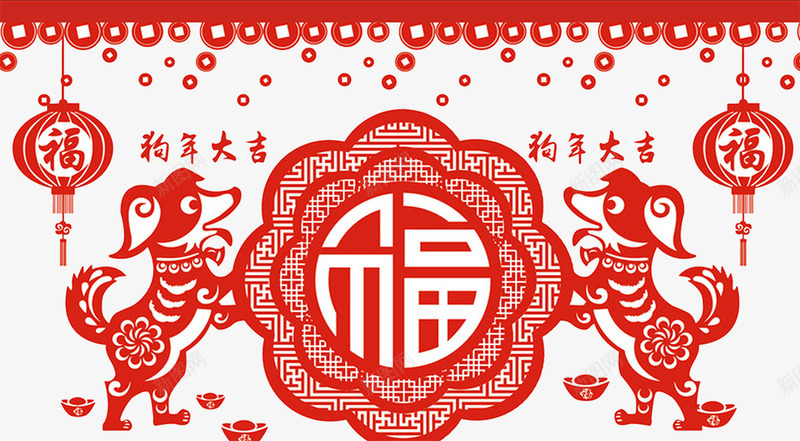 狗年春节剪纸png免抠素材_88icon https://88icon.com 2018狗年 剪纸狗 新年快乐 春节剪纸 狗剪纸 狗年 狗年会 狗年剪纸 狗年快乐 狗年挂历 狗年日历 狗年背景 狗年贺卡狗年设计