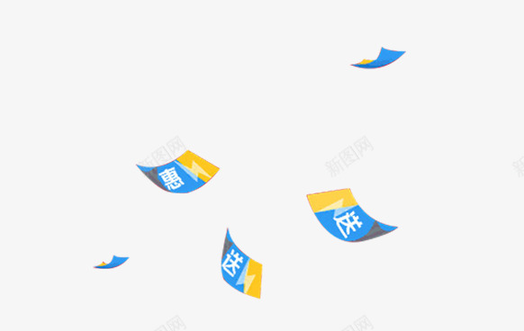 优惠券飘浮png免抠素材_88icon https://88icon.com 优惠券 促销 现金卷 纸钱 飘浮素材