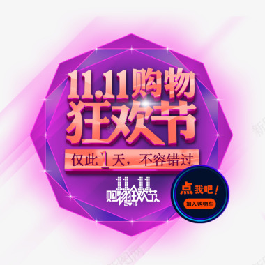 中国平安logo1111图标图标
