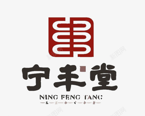 荣耀艺术字书法logo图标图标