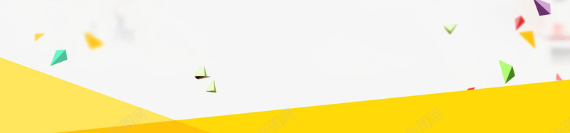 彩色漂浮不规则图形png免抠素材_88icon https://88icon.com 不规则图形 彩色漂浮不规则图形 活动背景 背景 黄色