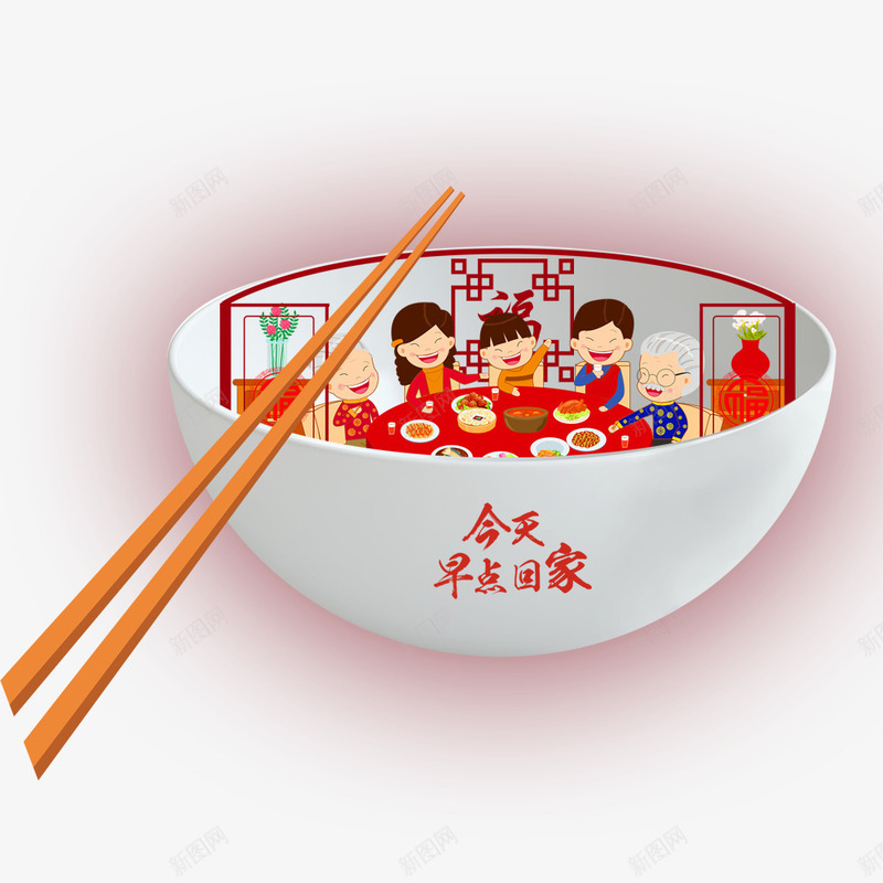 年夜饭卡通插画psd免抠素材_88icon https://88icon.com 今天早点回家 卡通 团圆饭 年夜饭 春节 过年 除夕