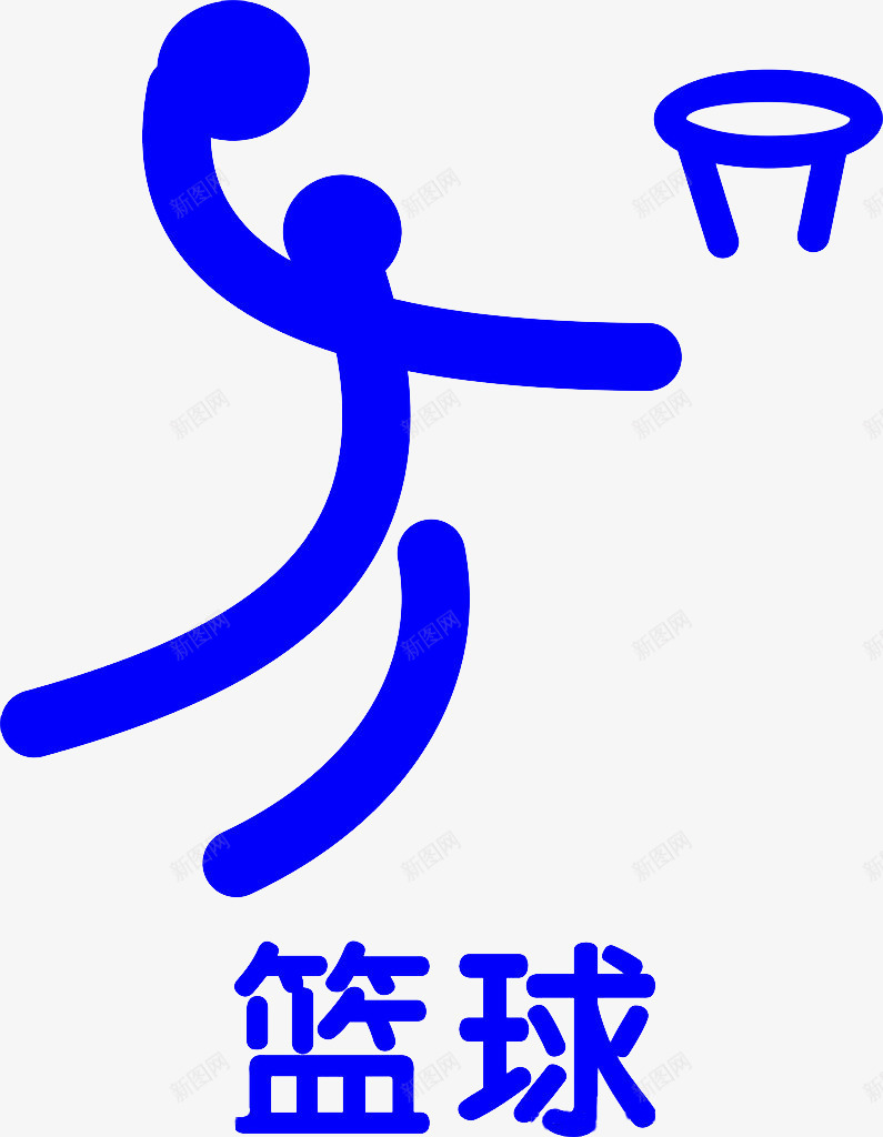 灌篮高手png免抠素材_88icon https://88icon.com 卡通 手绘 灌篮 简笔 篮球队 篮筐 蓝色的 跳跃 运动