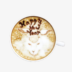 新年快乐咖啡拉花素材