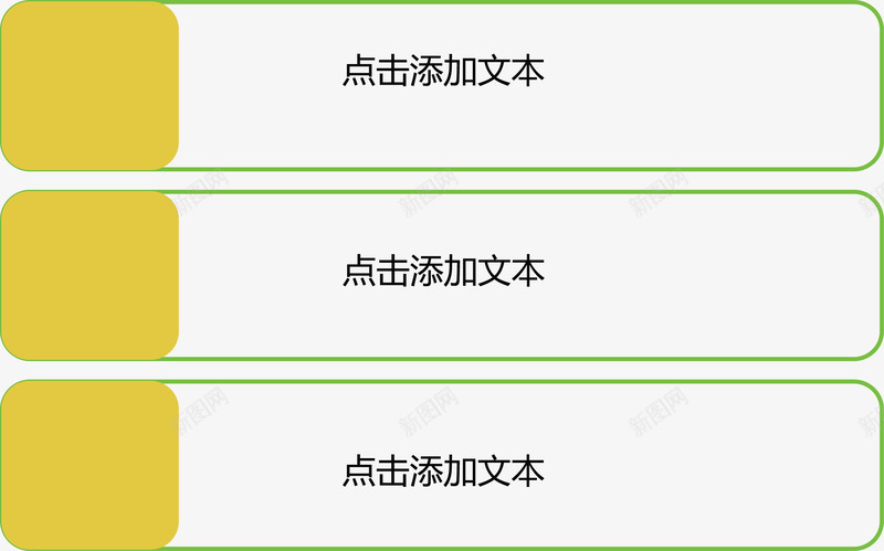 清新黄分类标签矢量图ai免抠素材_88icon https://88icon.com 分类标签 步骤目录 流程图 矢量图