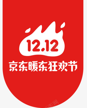 京东双12京东暖冬狂欢节logo矢量图图标图标