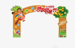 母亲节快乐素材