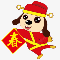 中国风红色卡通狗年迎新春素材