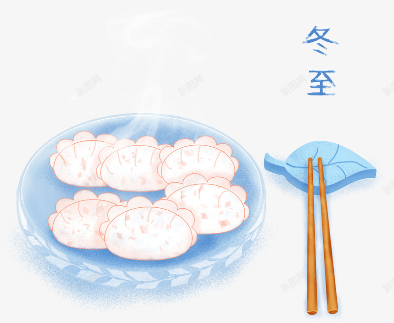 冬至手绘饺子装饰图案png免抠素材_88icon https://88icon.com 二十四节气 冬至 卡通手绘 插画 装饰图案 食物 饺子