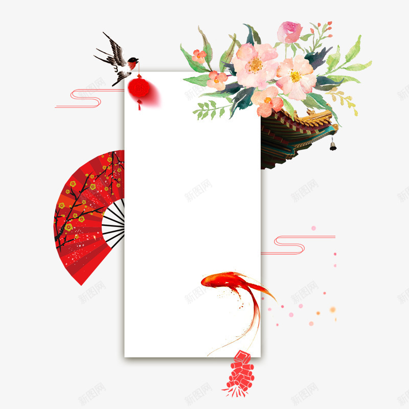 白色边框新年元素psd免抠素材_88icon https://88icon.com 卡通樱花红色扇子 吉祥 商务 如意 扇子 植物 燕子 环绕 白色 红色 装饰 边框 黑色燕子