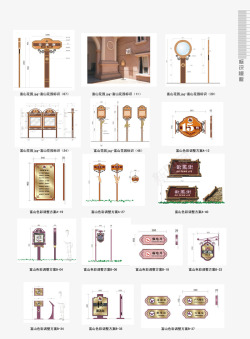 住宅区住宅区标识系统矢量图图标高清图片