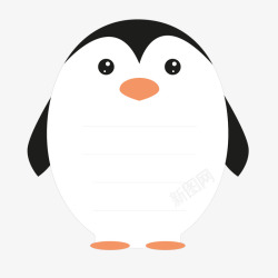 黑白色企鹅动物便利贴矢量图素材